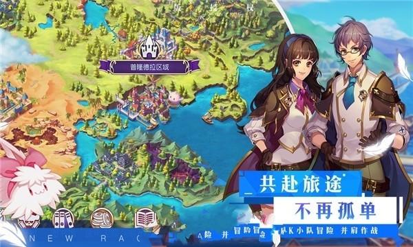 海盗的寻宝之旅
