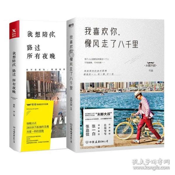 神十六乘组太空归来后首次公开亮相