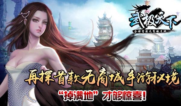 超级男孩向前冲