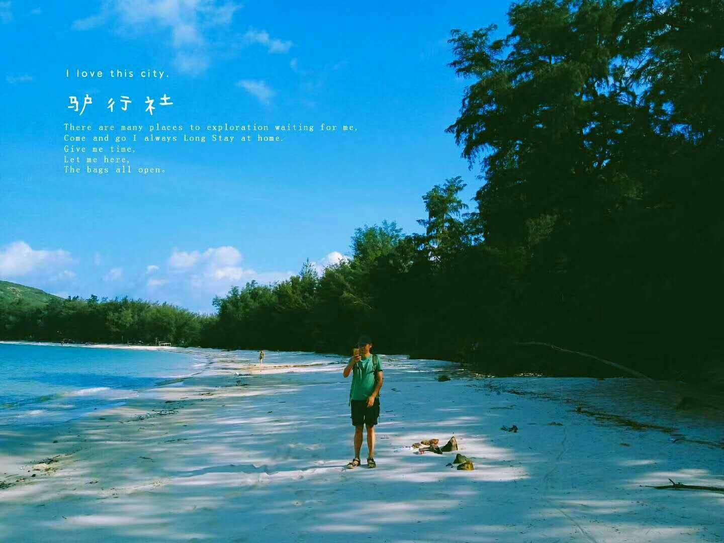 跳出生产车间