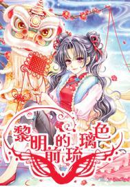 幽灵勇士中文版