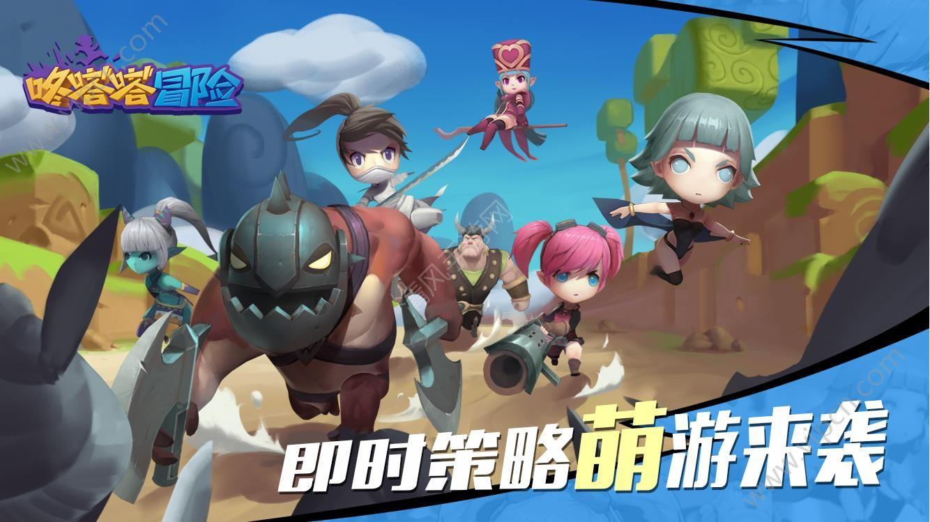 小魔仙的晚礼服