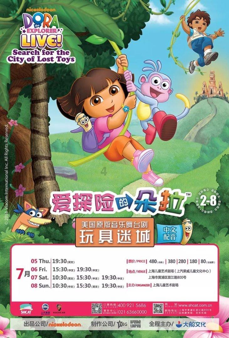 声音输入设备太多？游戏画面