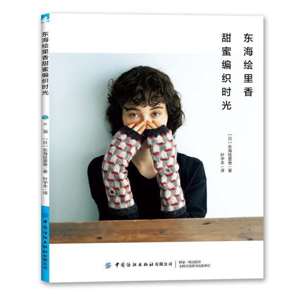 太平天国中的女人们