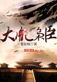 东莞滨海湾智慧城市数据中心落成启用