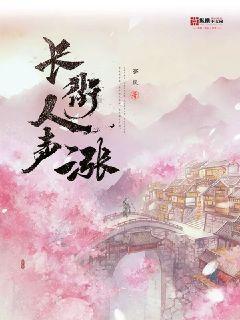 白癜风患者能吃豆鼓鱼罐头吗？游戏画面