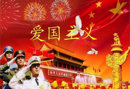 召唤神龙万宁版祖龙