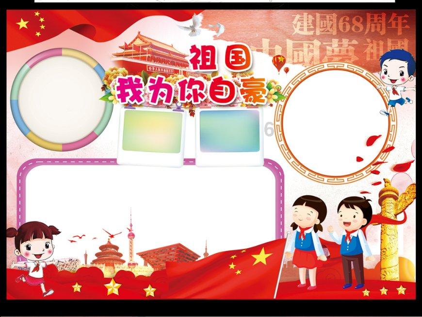 迷雾世界