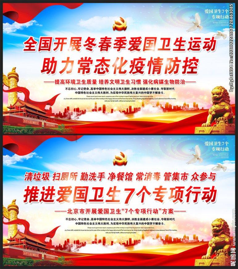 救援紫色生物