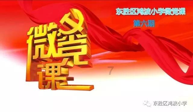 湖南如何连续20年答好“第一政绩”这道题