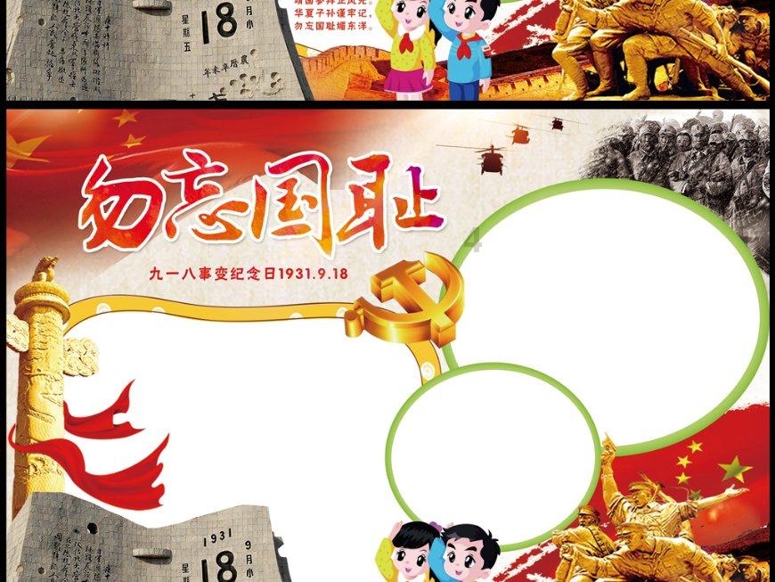 歌尽凡尘