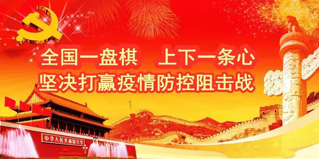 河洛群侠传