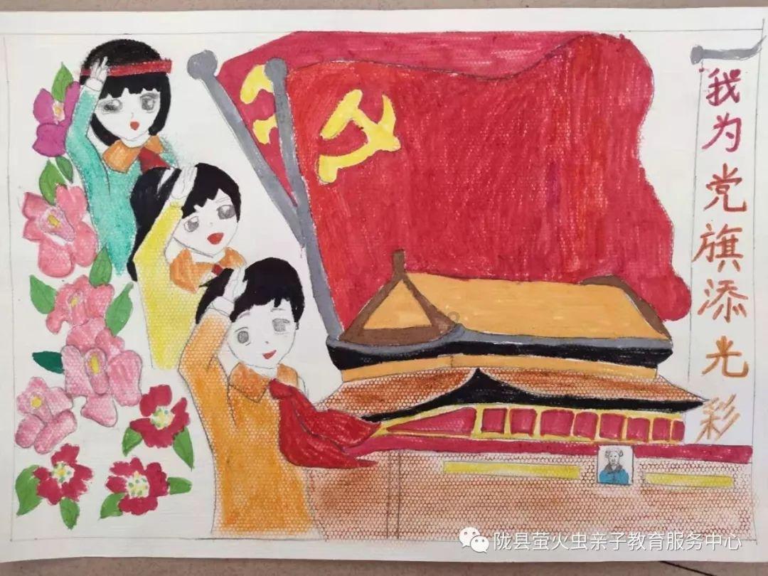 荣耀之剑中文版