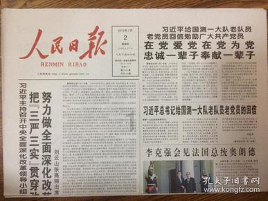 贾洛：我之前做得很好才得以加盟尤文，非常喜欢利利安-图拉姆