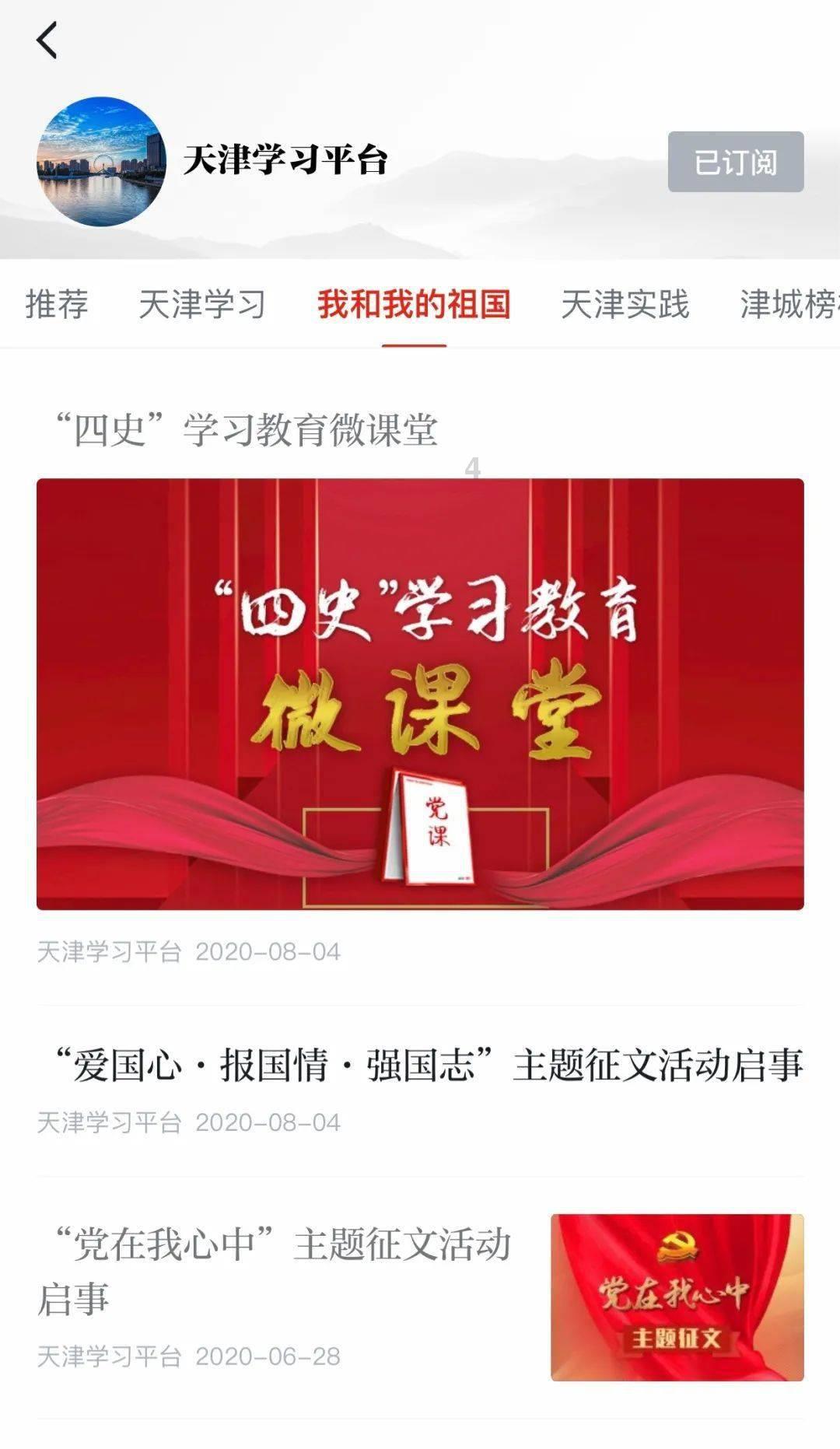 白癜风患者能吃豆鼓鱼罐头吗？游戏画面