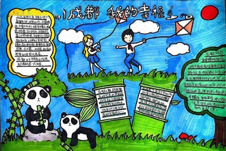 国家地理探险失落之城