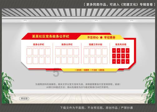 大衣背后的腰带怎么系？游戏画面