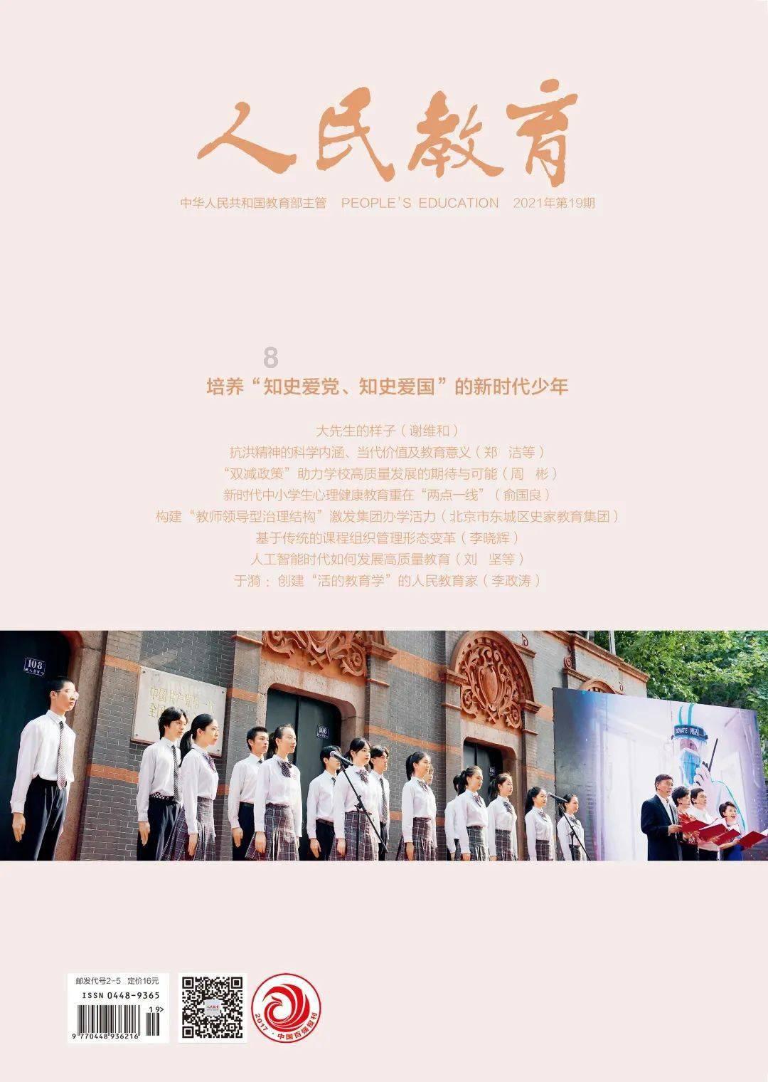 无夜之国2