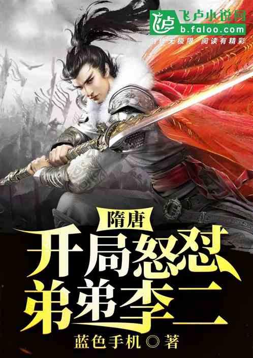 共商人才选拔之路——高校与高中协同育人研讨会在临清开幕