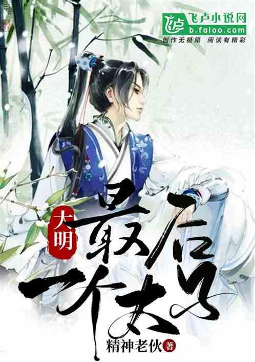 火箭传奇2