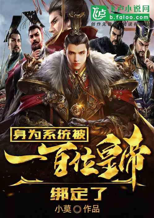逃离龙的圣地
