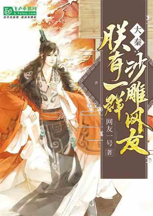 智商相当于三岁人类儿童!国内首个人工智能“小女孩”亮相